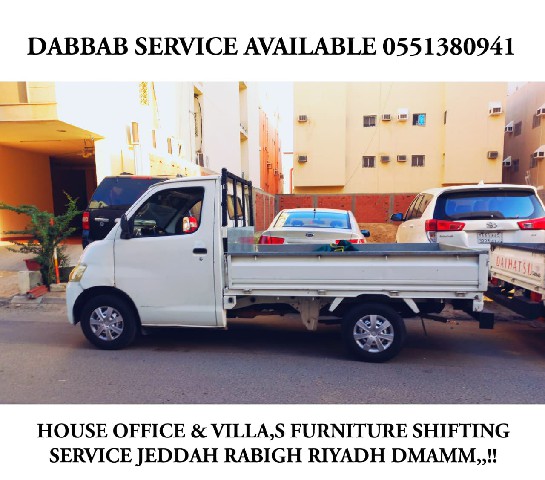 Safe Loading and Unloading